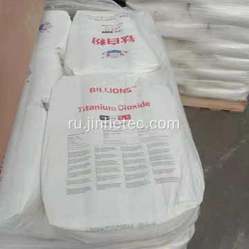 Белое покрытие Tio2 Lomon Titanium Dioxide Blr895